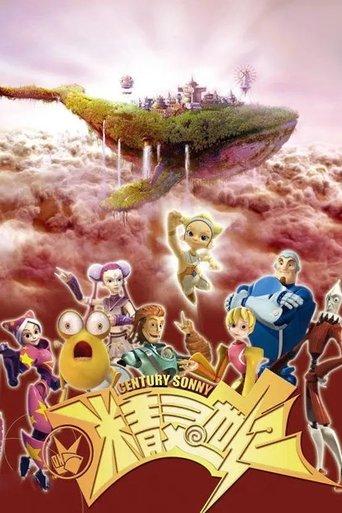 Century Sonny dizi afişi