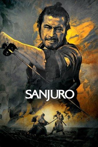 Sanjuro film afişi