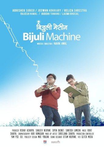 Bijuli Machine film afişi