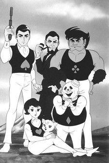 スカイヤーズ5 dizi afişi