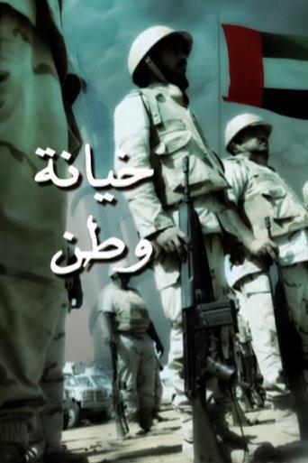 Betrayal of a Nation dizi afişi