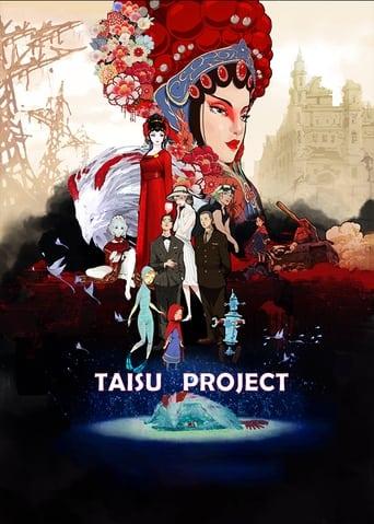 TAISU PROJECT film afişi