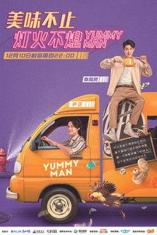 Yummy Man dizi afişi