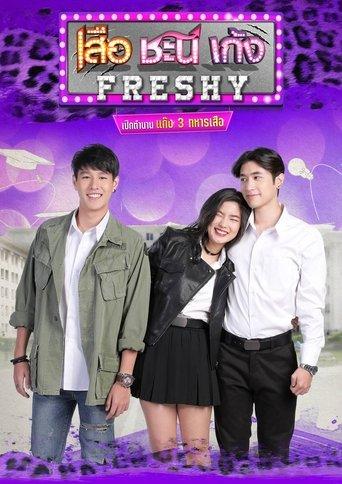 Seua Chanee Gayng: Freshy dizi afişi