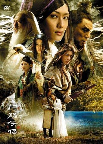 The Return of the Condor Heroes dizi afişi