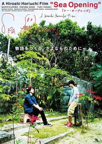 Sea Opening film afişi