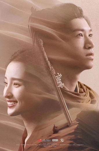 The Glory of the Hero film afişi