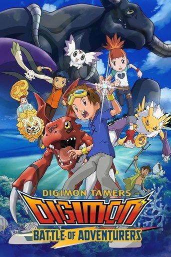 Digimon Tamers: Battle of Adventurers film afişi