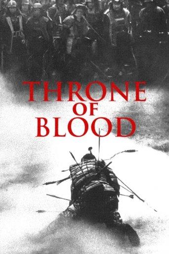 Throne of Blood film afişi