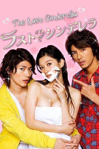 The Last Cinderella dizi afişi