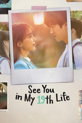 See You in My 19th Life dizi afişi