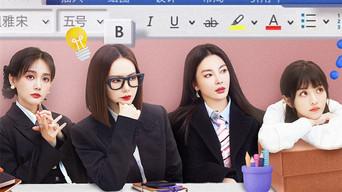 S1 Advanced Preview EP5