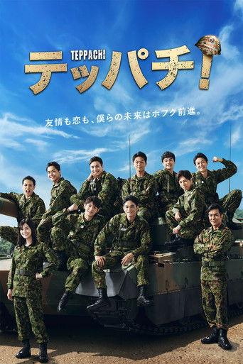 TEPPACHI! dizi afişi