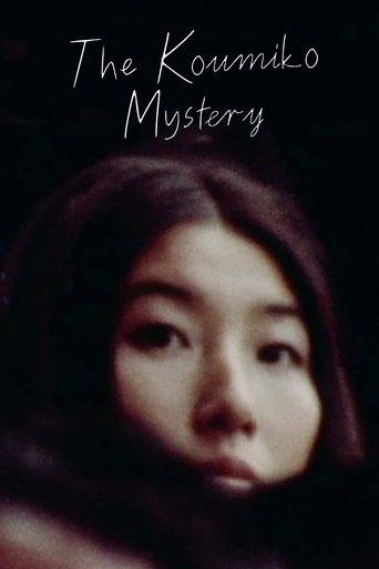 The Koumiko Mystery film afişi