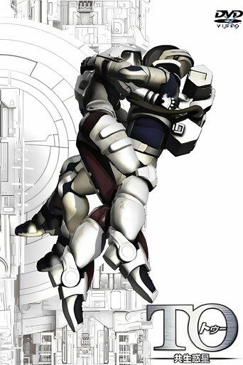 To Symbiotic Planet film afişi