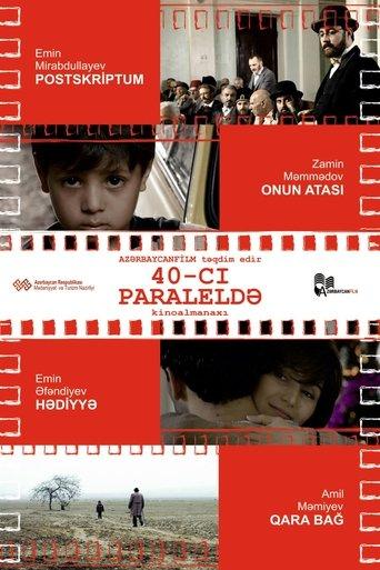 The 40th Parallel film afişi