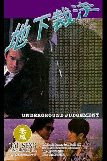Underground Judgement film afişi