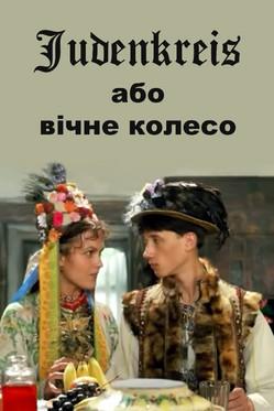 Judenkreis: The Eternal Wheel film afişi