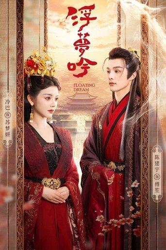 Floating Dream dizi afişi
