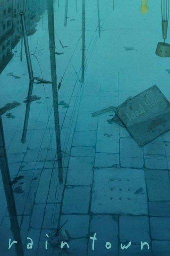 Rain Town film afişi