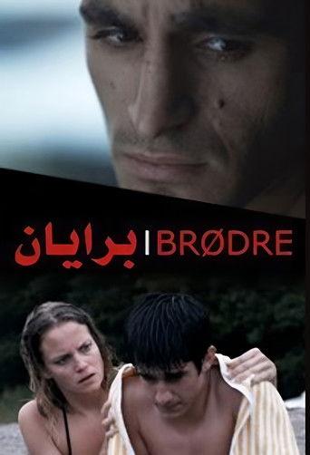 Brothers dizi afişi
