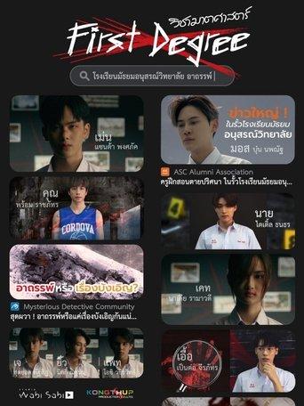 First Degree dizi afişi