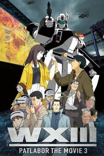 Patlabor WXIII The Movie film afişi