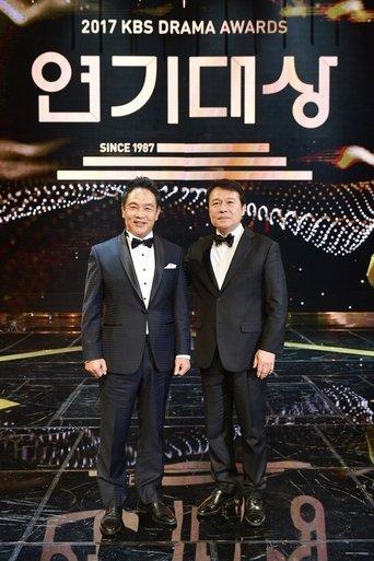KBS Drama Awards dizi afişi