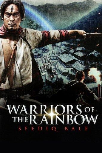 Warriors of the Rainbow: Seediq Bale film afişi