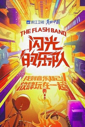 The Flash Band dizi afişi