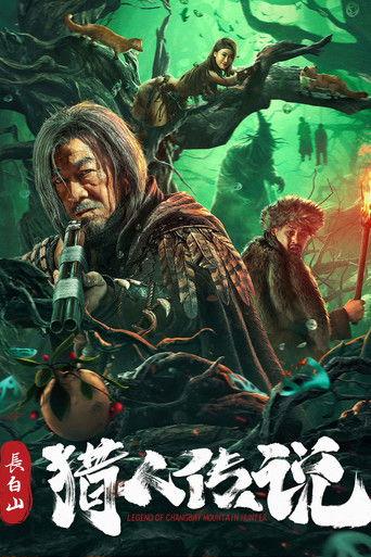Legend of Changbai Mountain Hunter film afişi