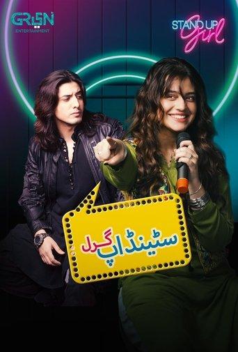 Standup Girl dizi afişi