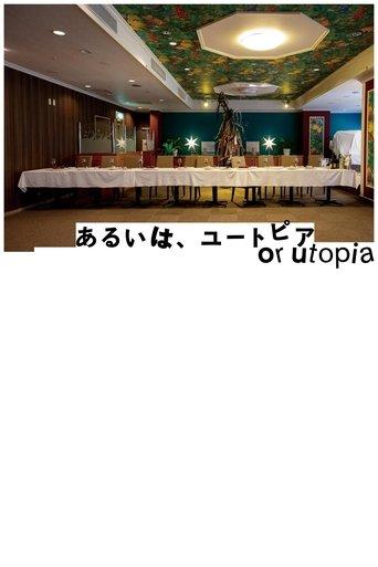Or Utopia film afişi