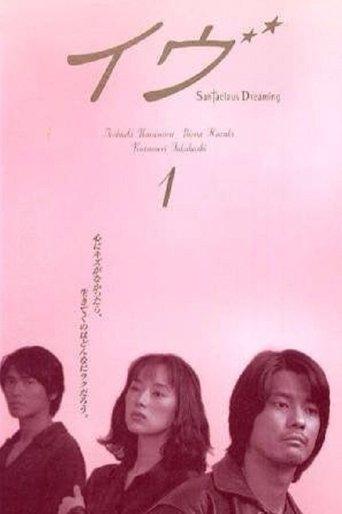 Santa Claus Dreaming dizi afişi