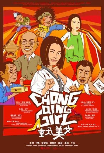 Chong Qing Girl film afişi