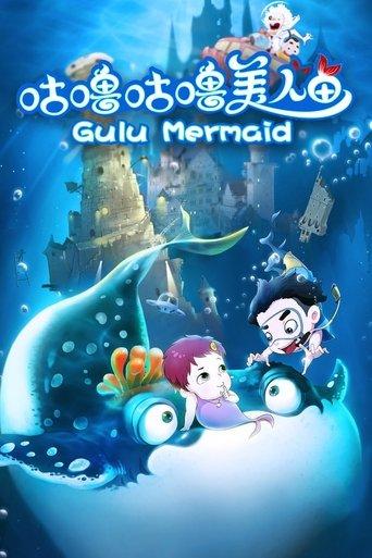Gulu Mermaid film afişi