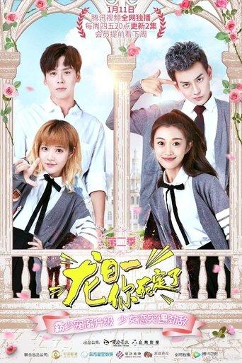 Dragon Day, You're Dead dizi afişi