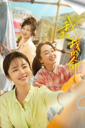 My Destiny dizi afişi