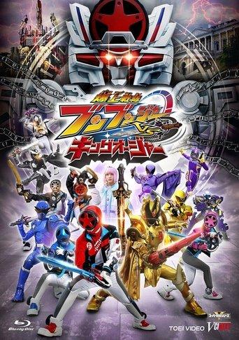 Bakuage Sentai Boonboomger VS. King-Ohger film afişi