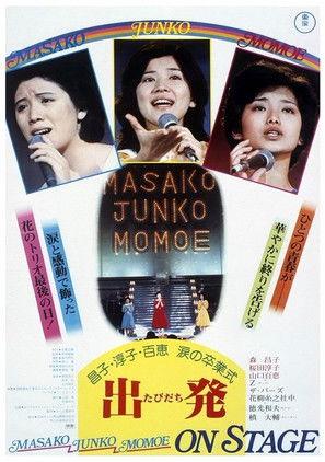 Masako, Junko, Momoe: On Stage film afişi