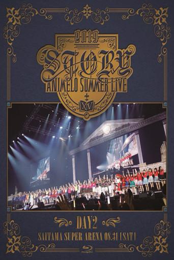 Animelo Summer Live 2019 -STORY- 8.31 film afişi