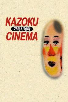 Kazoku Cinema film afişi