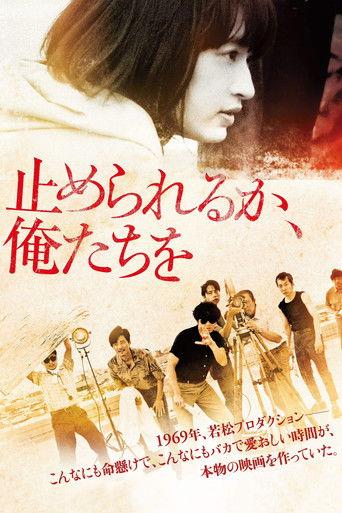 Dare to Stop Us film afişi