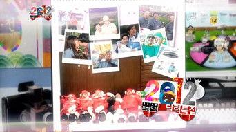 2012 Calender Model: Part 1