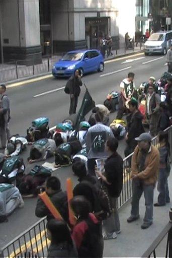 Anti-XRL Campaign - Media Perspective film afişi