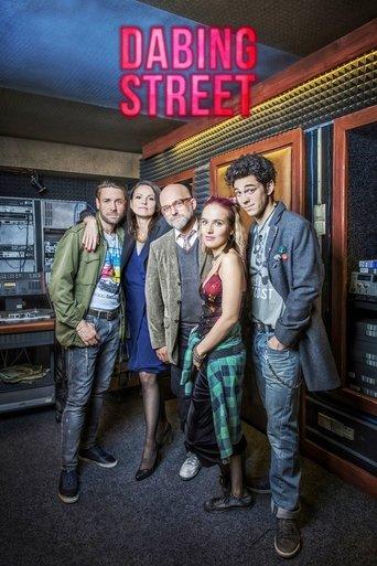 Dabing Street dizi afişi
