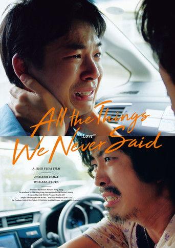 All the Things We Never Said film afişi