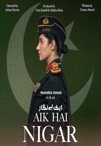 Aik Hai Nigar film afişi