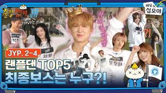 The Game Caterers X JYP EP. 2-4