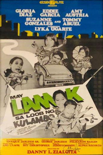 May Lamok sa Loob ng Kulambo film afişi